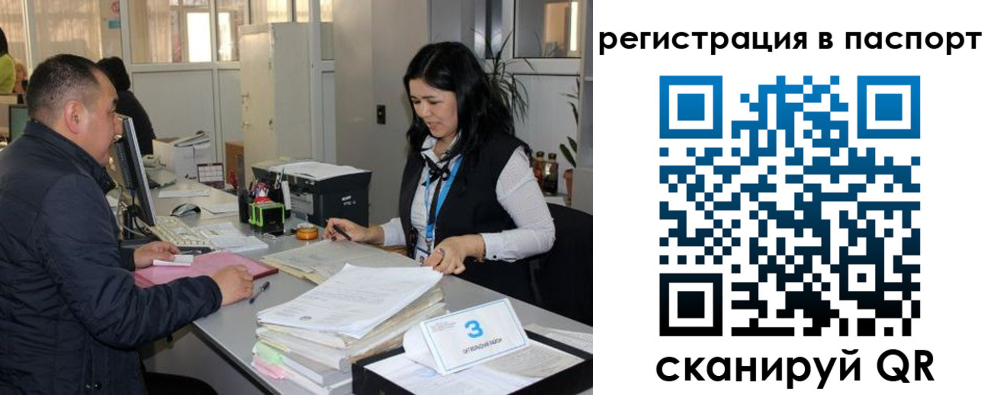 временная регистрация надежно в Нижнем Тагиле