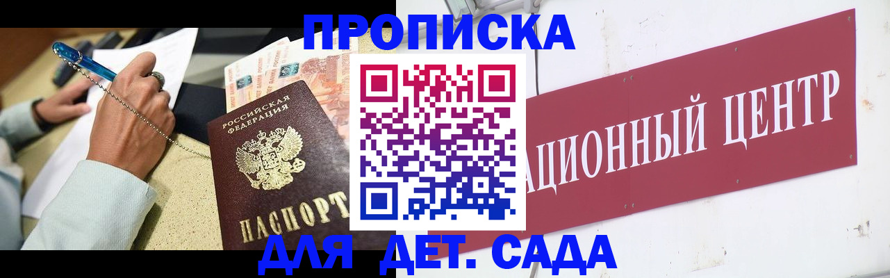 прописка штамп в Нижнем Тагиле