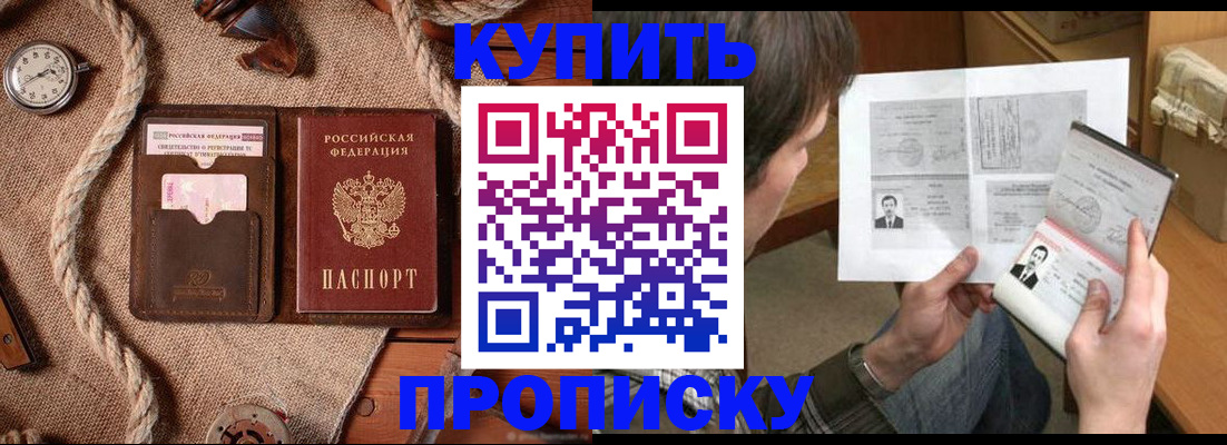 прописка поиск в Нижнем Тагиле