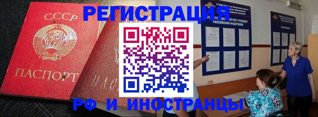 прописка для военкомата в Нижнем Тагиле
