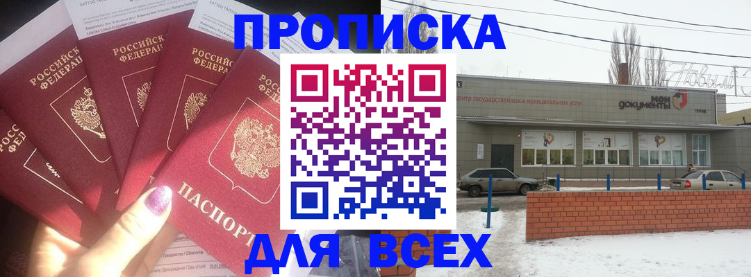 временная регистрация надежно в Нижнем Тагиле